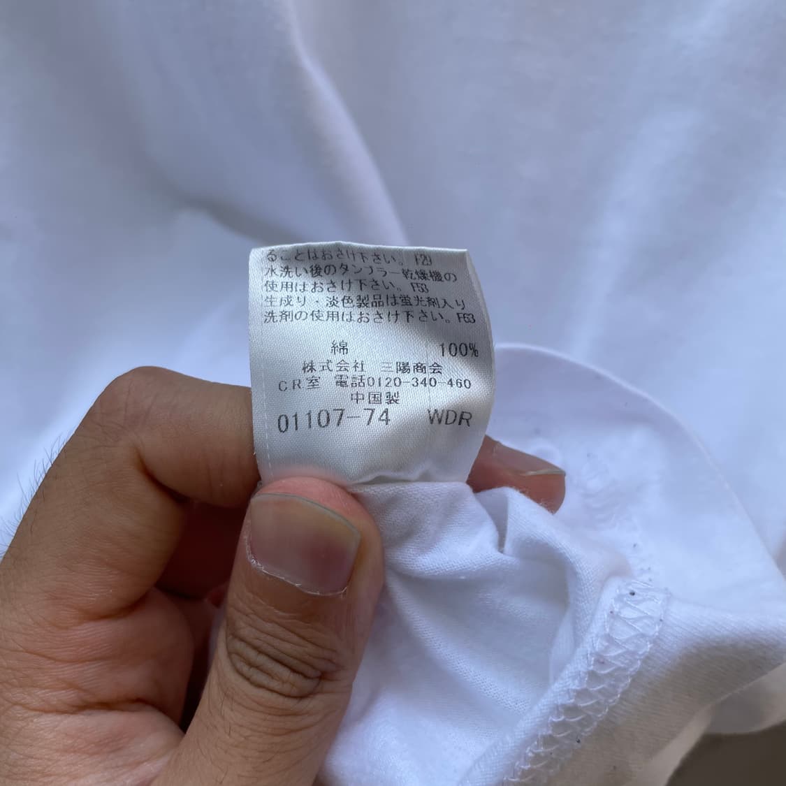 버버리 화이트 롱슬리브  상품이미지8