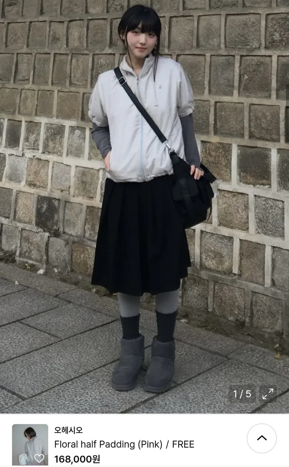 오헤시오 하프 패딩 핑크 상품이미지1