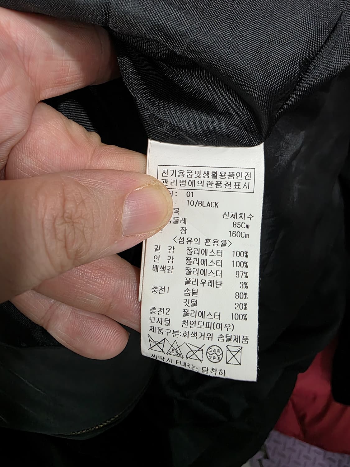 온앤온 여성 구스 롱패딩 상품이미지3