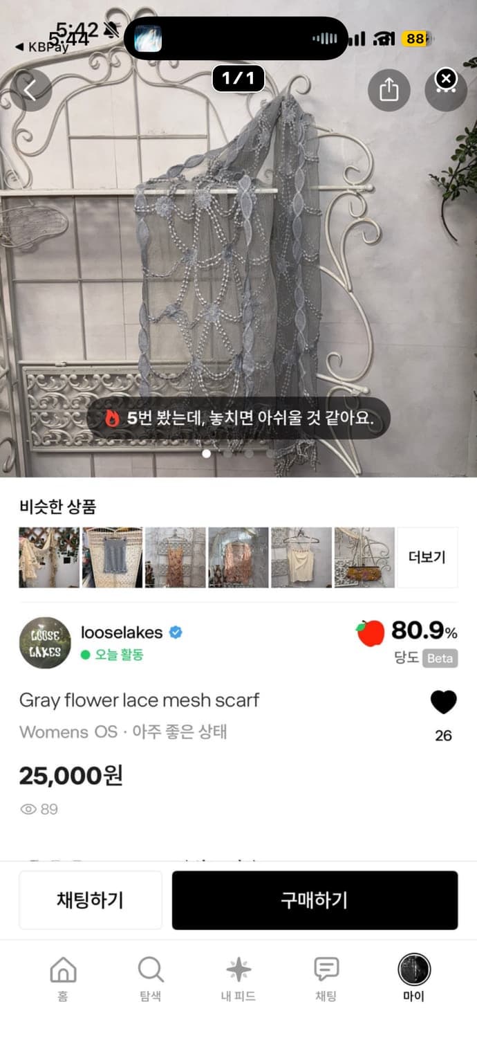 Scarf3 상품이미지1