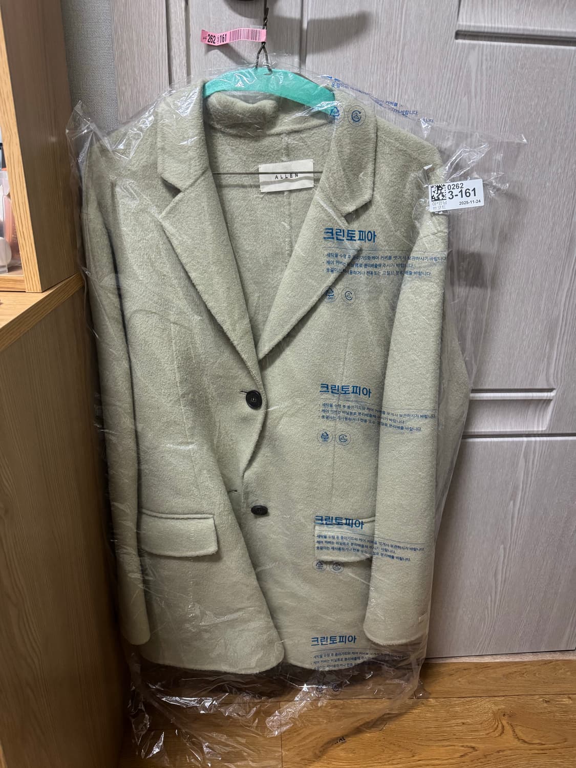 울70 민트 핸드메이드 루즈핏 자켓 상품이미지1