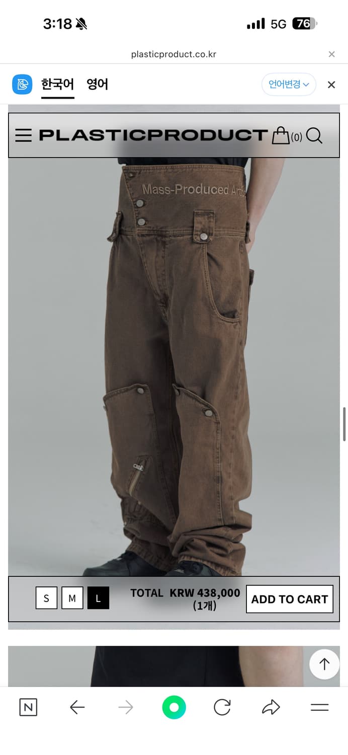 [L]mpa 유틸리티 팬츠  상품이미지2