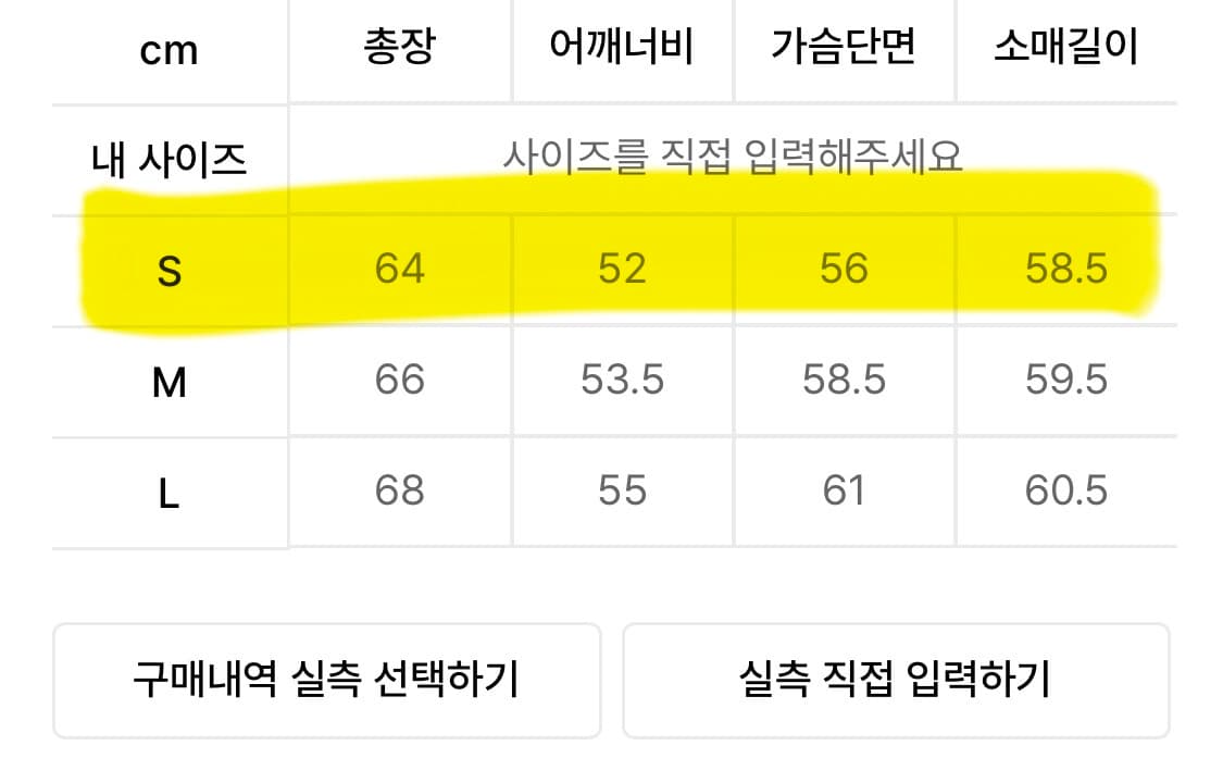 [나이스고스트클럽] 댄싱 스켈레톤 집업 니트 블랙 S 상품이미지6