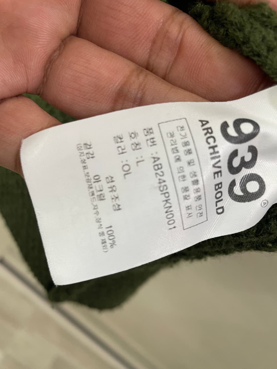 아카이브 볼드 / 그물 후드 집업, 망사 후드 / L 상품이미지8