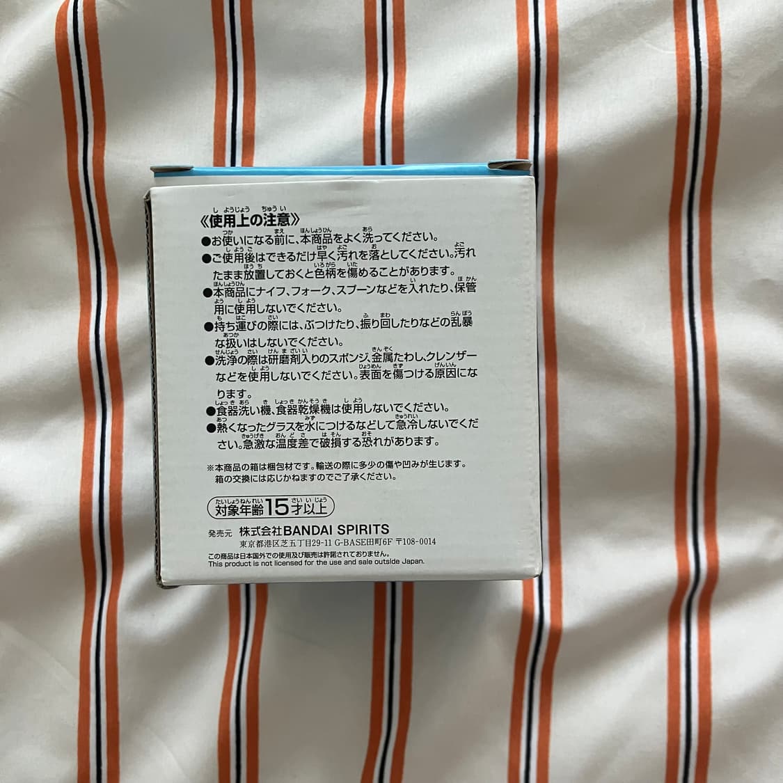 타베코도부츠 유리컵 상품이미지2