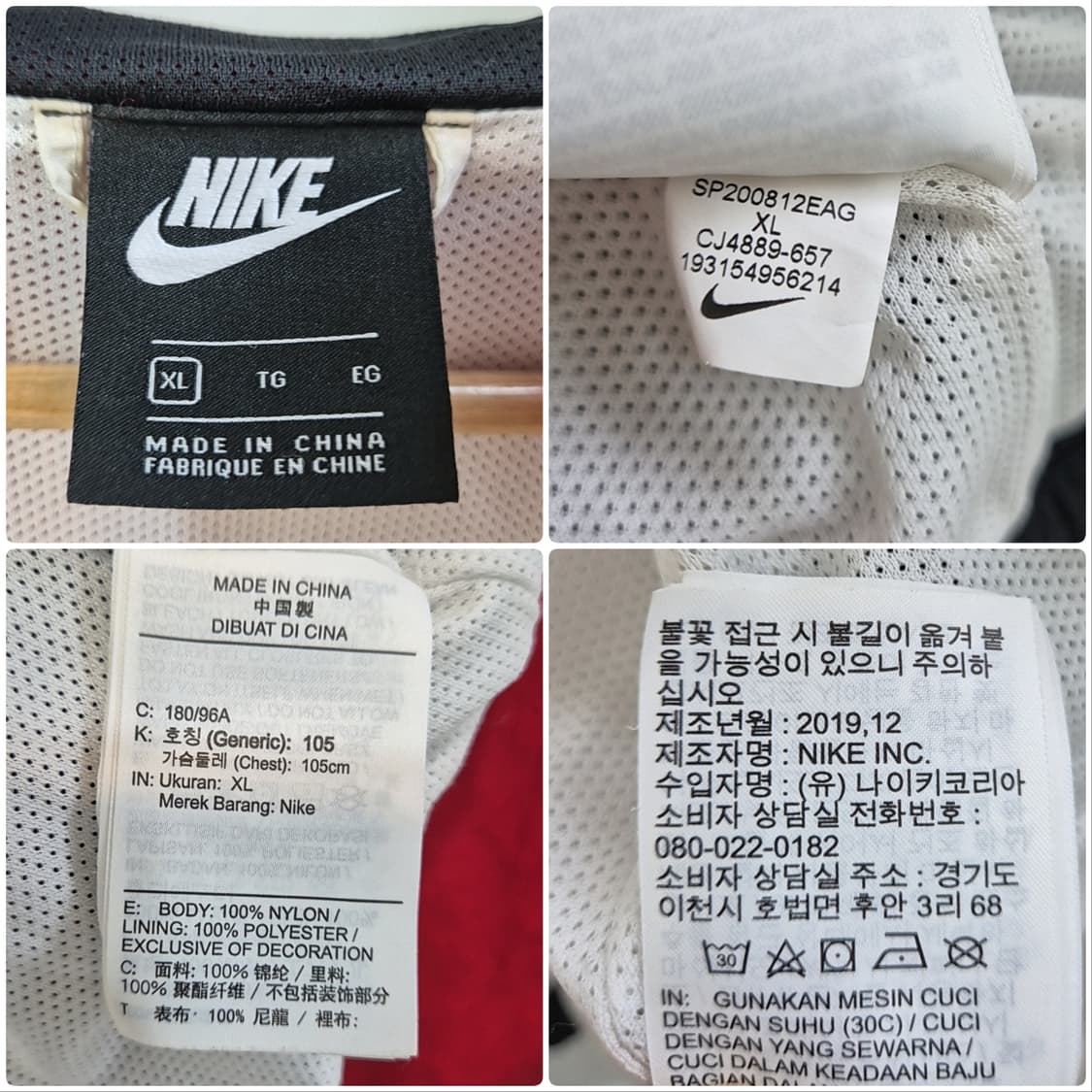 나이키 더블 스우시 바람막이 66 상품이미지10