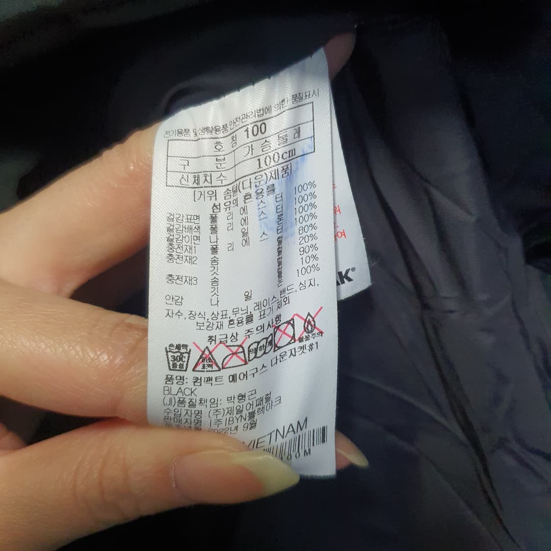 블랙야크 남성 구스다운 롱 패딩  상품이미지7