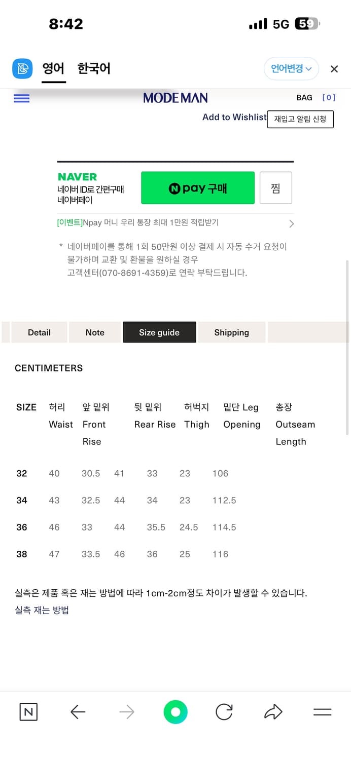 풀카운트 1373hw 사이드킥데님 36 상품이미지10