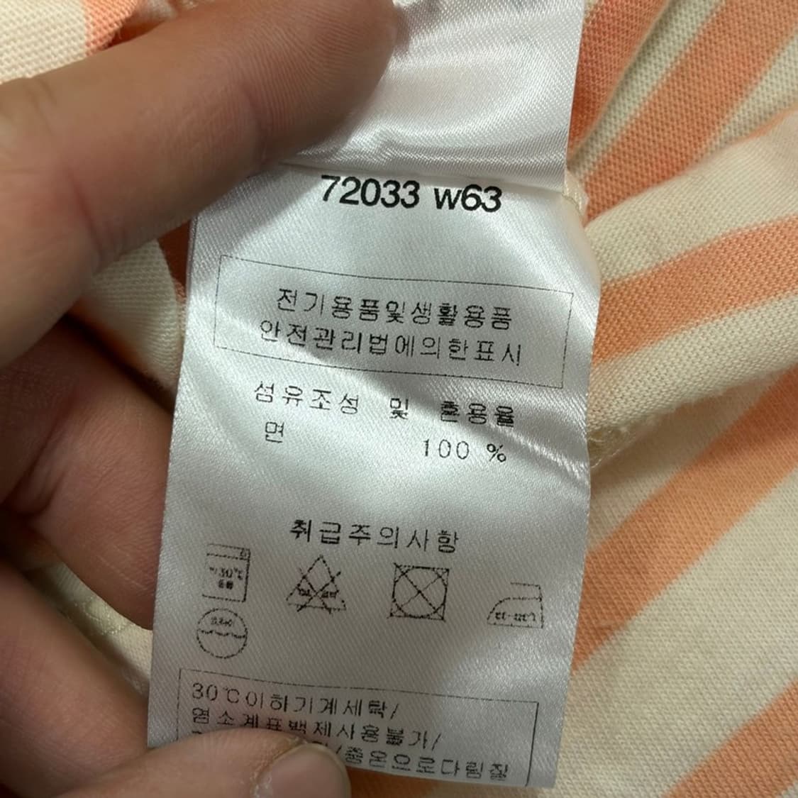 세인트제임스 단가라 티셔츠 v3297 상품이미지7