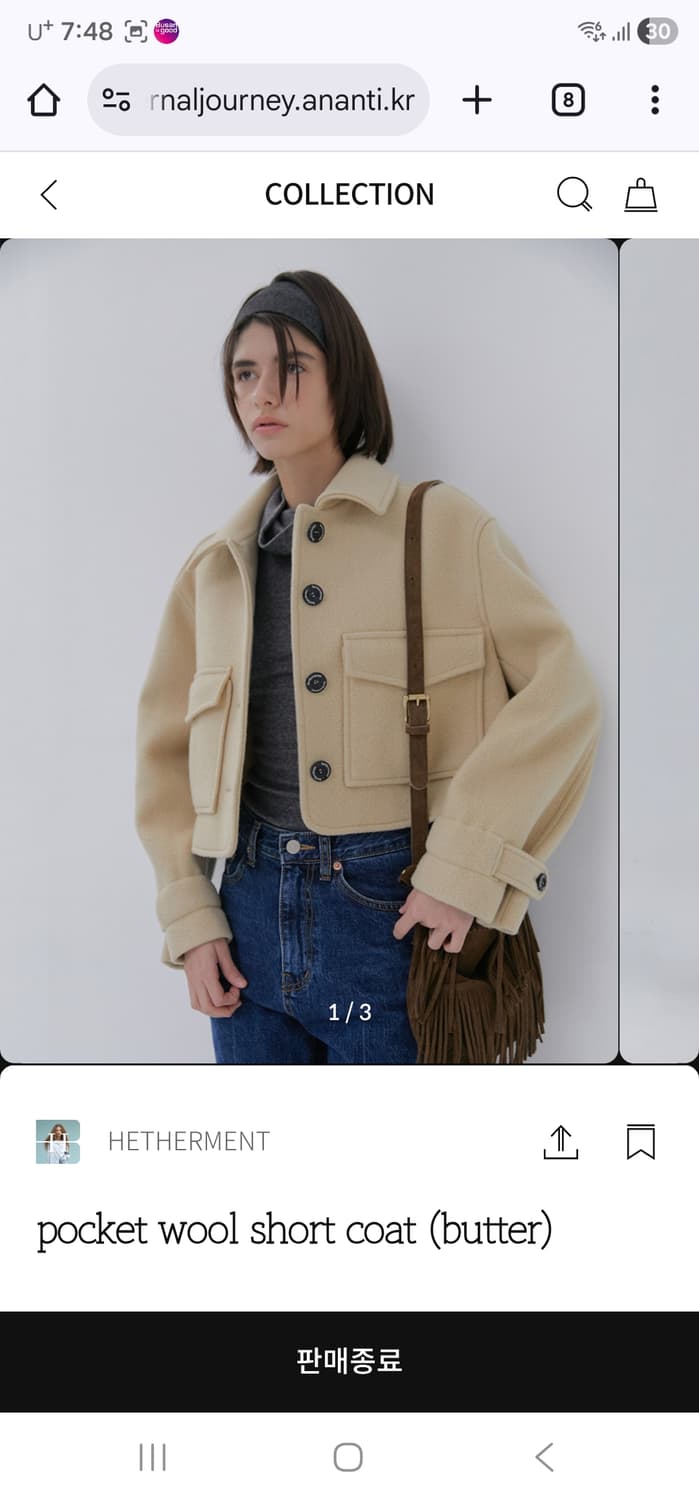 헤더먼트 포켓 울 숏 코트 상품이미지1