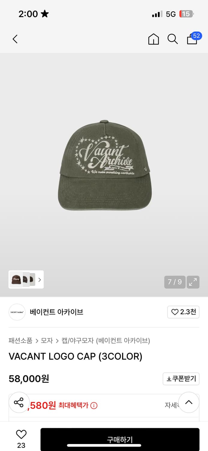 베이컨트 아카이브 모자( 새상품) 상품이미지1