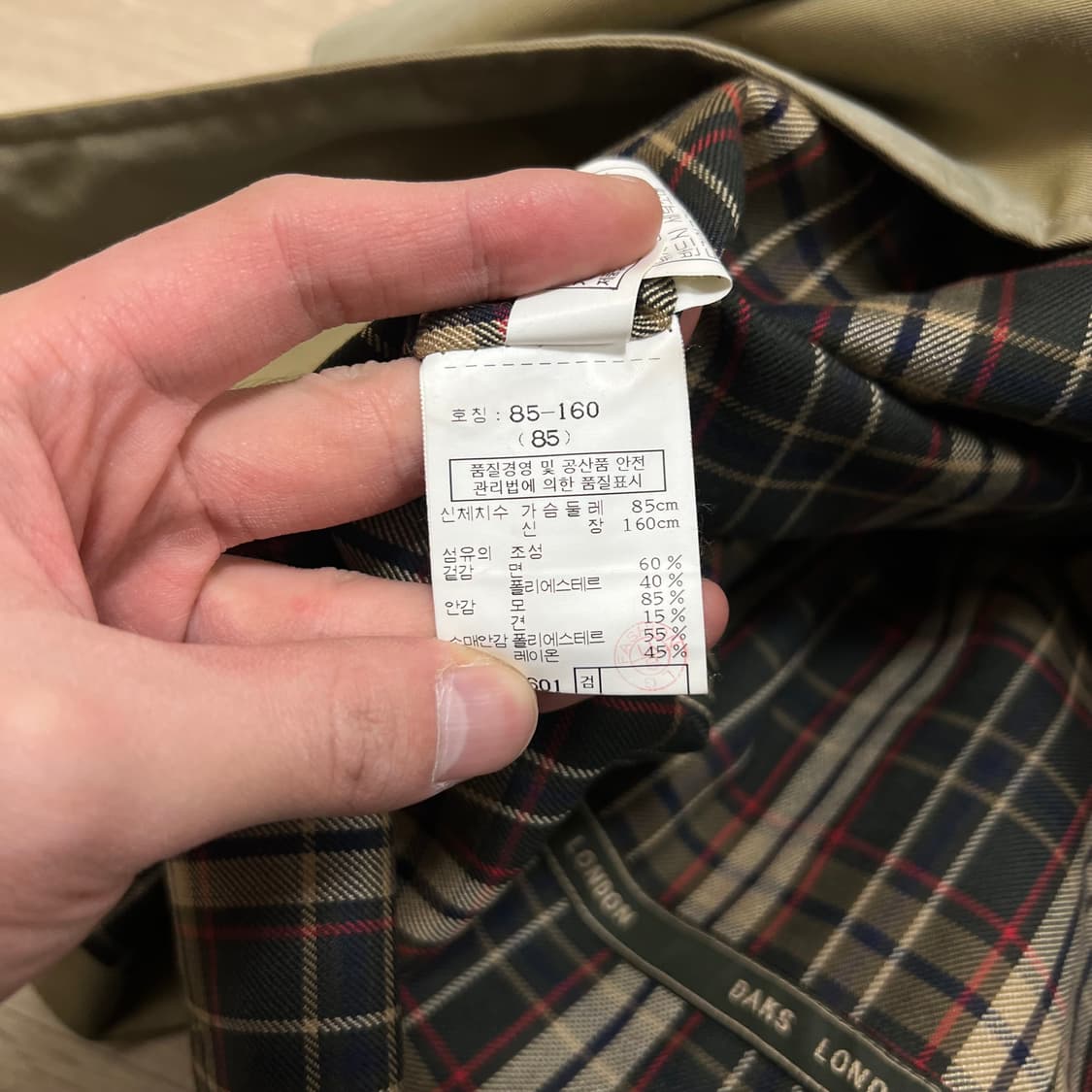 닥스 여성 체크안감 배색 카라 싱글 트렌치 맥코트 [카키] 85-160 상품이미지5