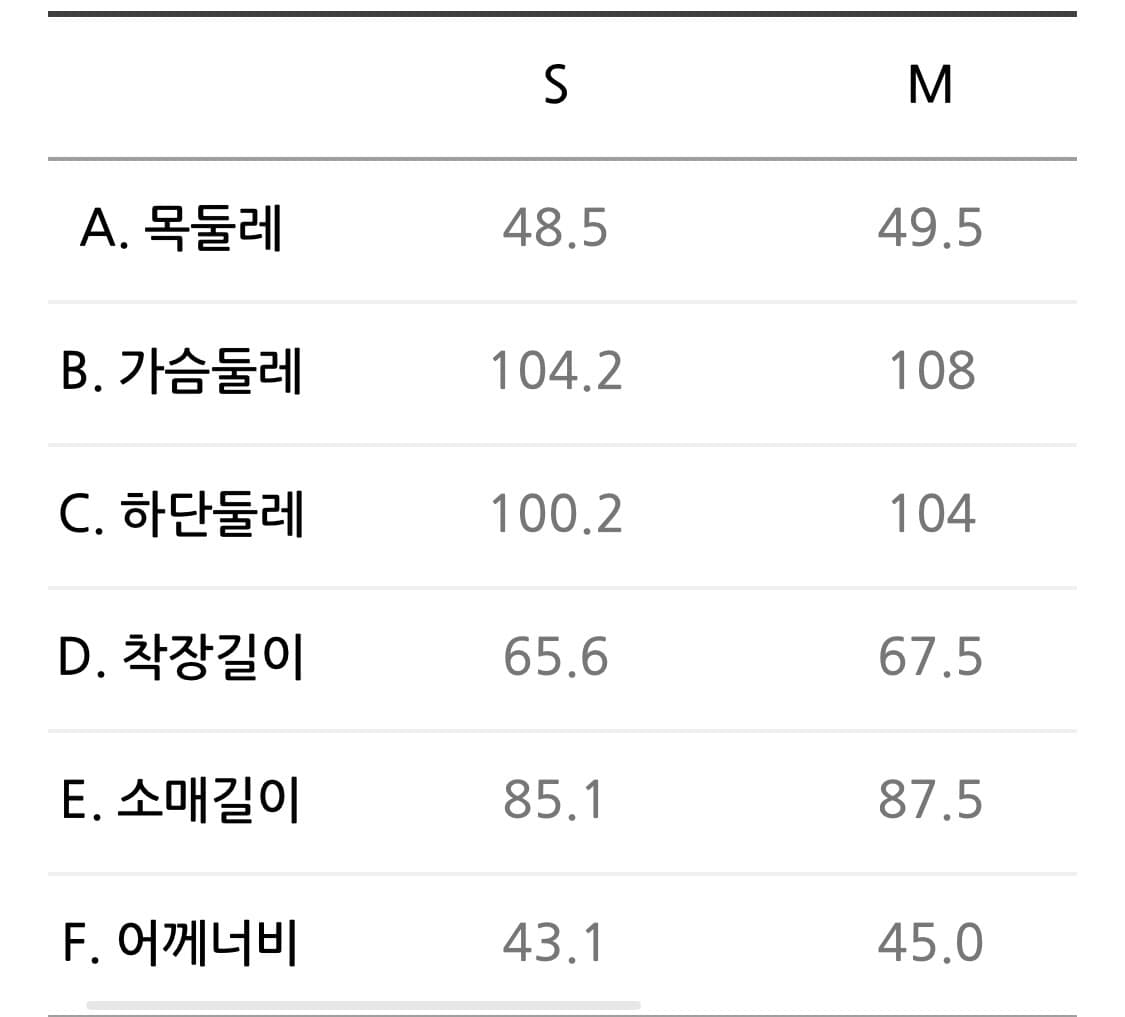 몽벨 플라즈마 1000 블랙 m사이즈 상품이미지6
