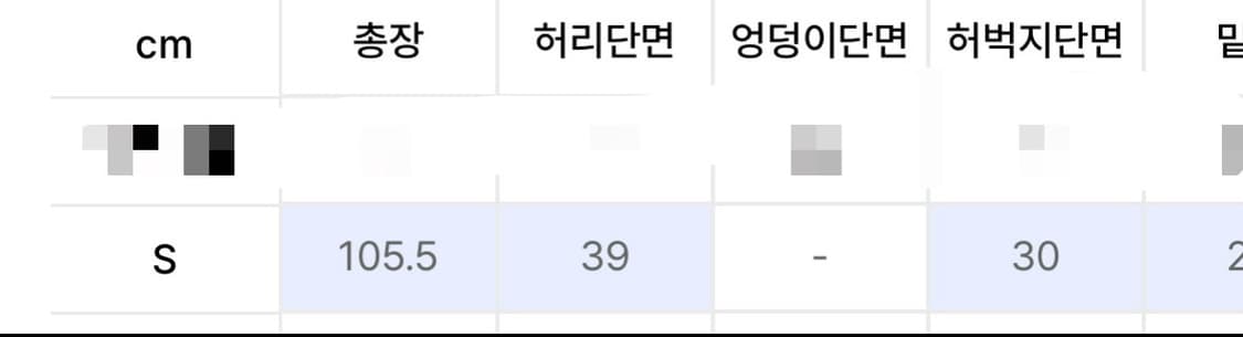 새상품) 비디알 003 레일로드 데님 S 사이즈 팝니다. 상품이미지3