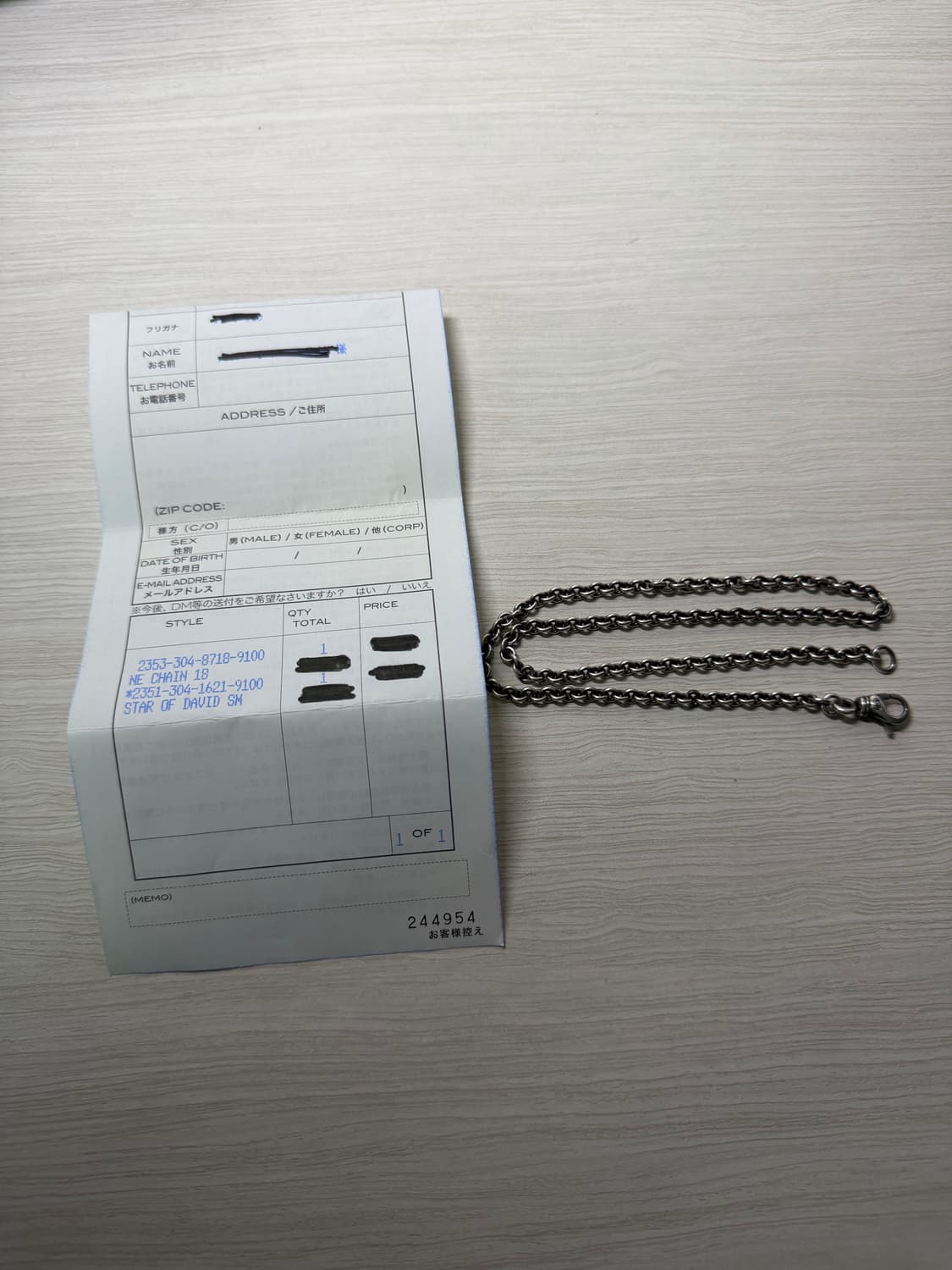 크롬하츠 ne체인 18인치 상품이미지1