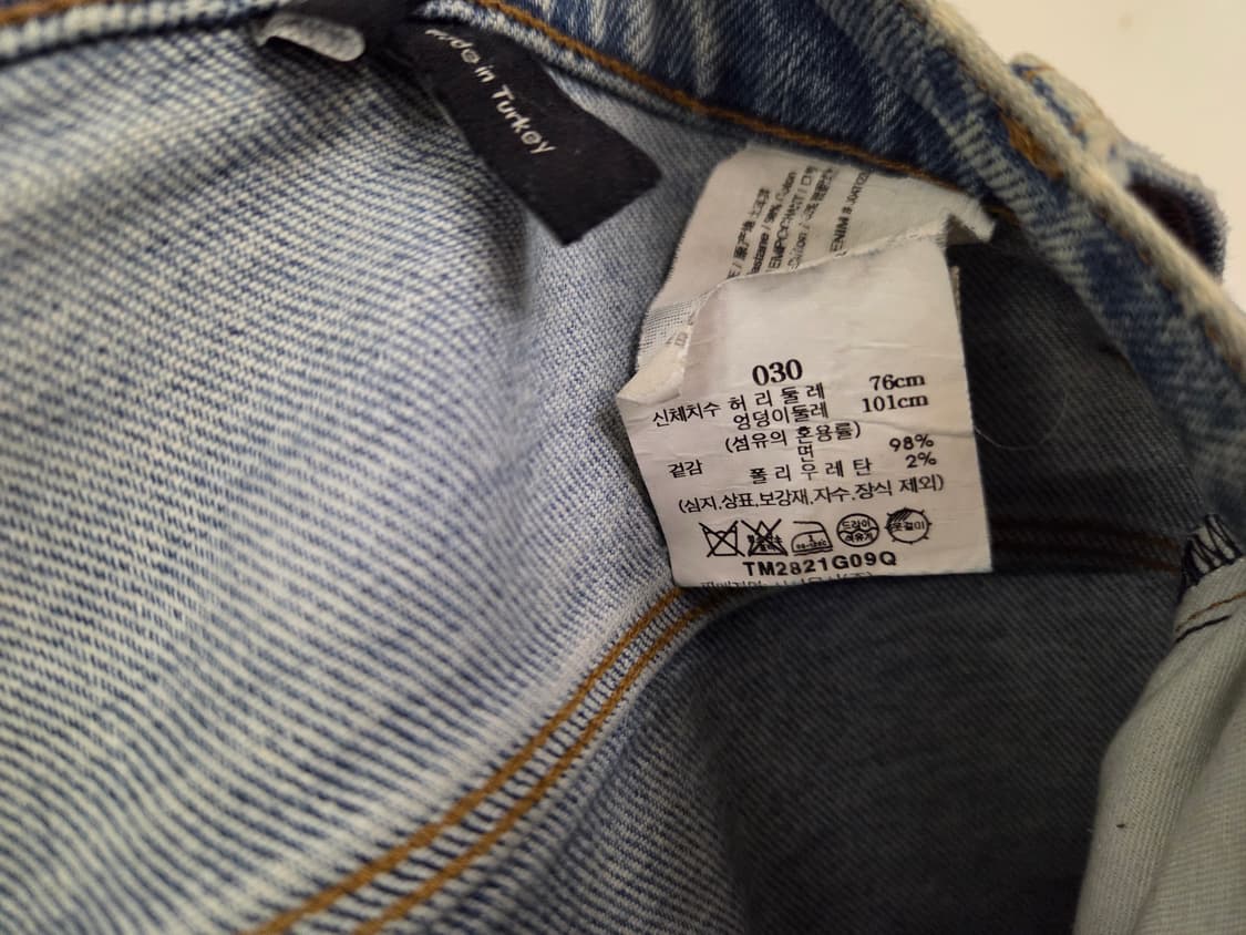 띠어리 테이론 스트레이트 핏 데님 32 상품이미지2