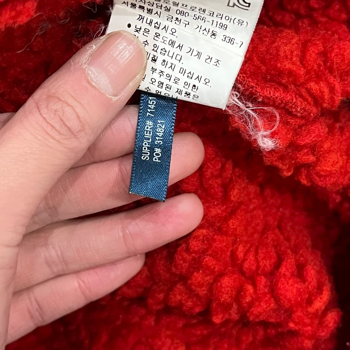 폴로 랄프로렌 플리스 자켓 s08546 상품이미지10