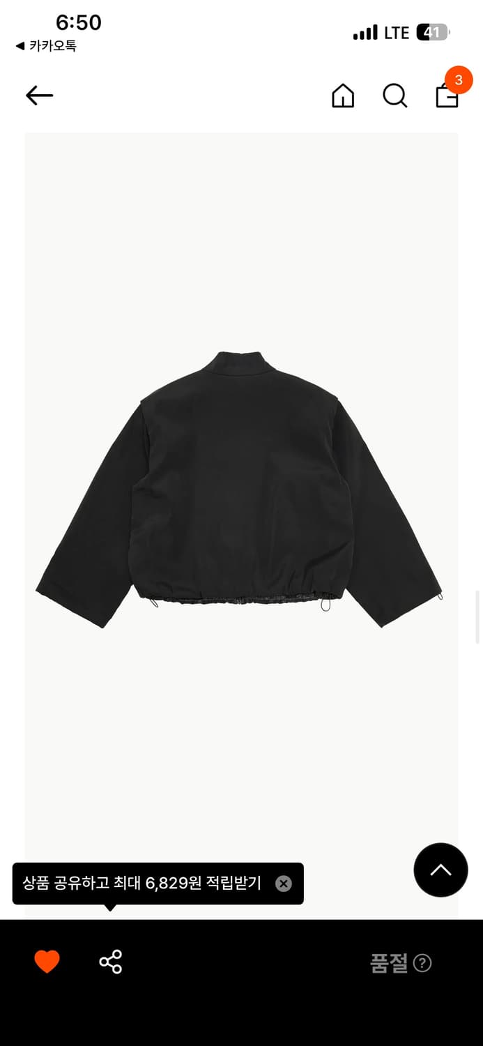 amomento detachable sleeve jumper 상품이미지3