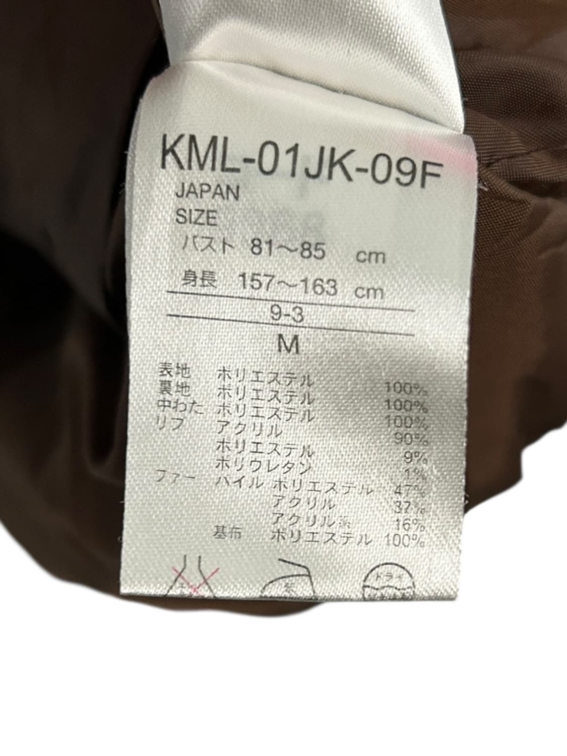 vtg jacket 상품이미지4