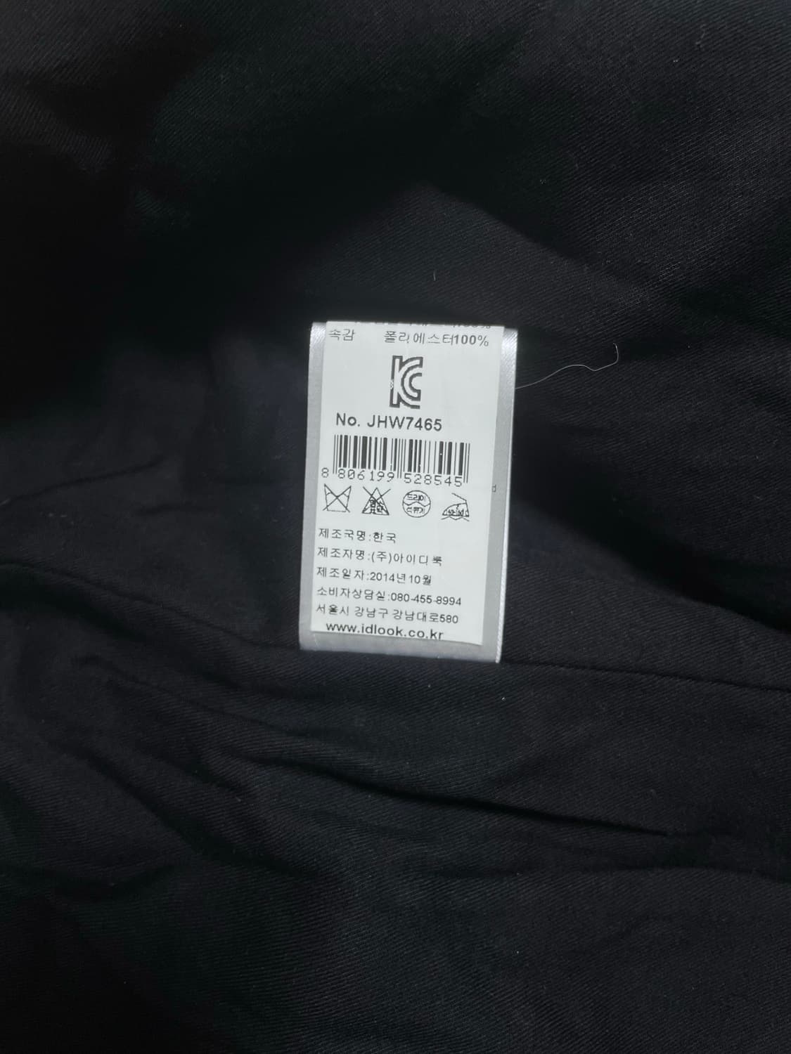 마쥬 알퍼카 코트 정품 상품이미지7