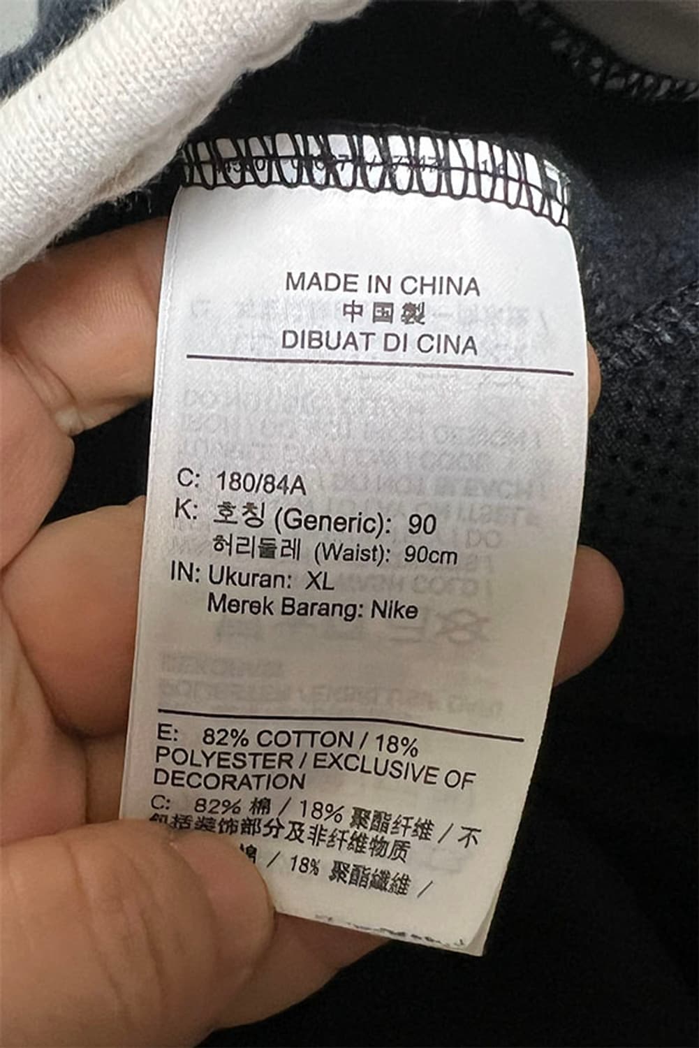 NIKE 나이키 조던 점프맨 남자 스웻팬츠 기모 L 32 상품이미지6