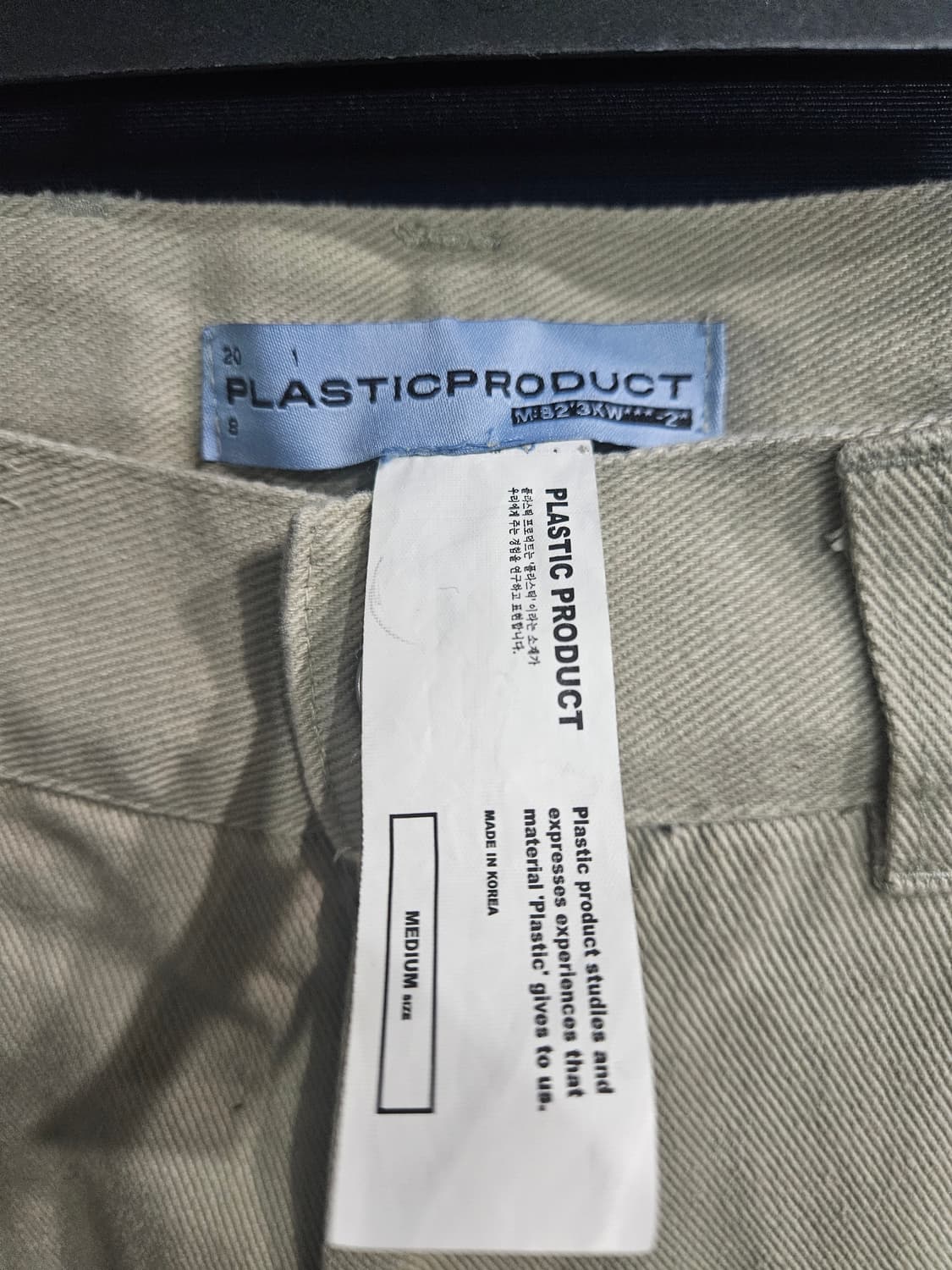 플라스틱 프로덕트 베이지 남성 허리 30 넉넉한 데님팬츠  상품이미지3