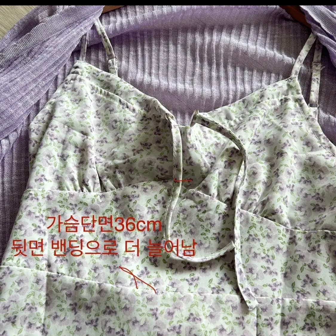 가디건 원피스 세트 상품이미지3