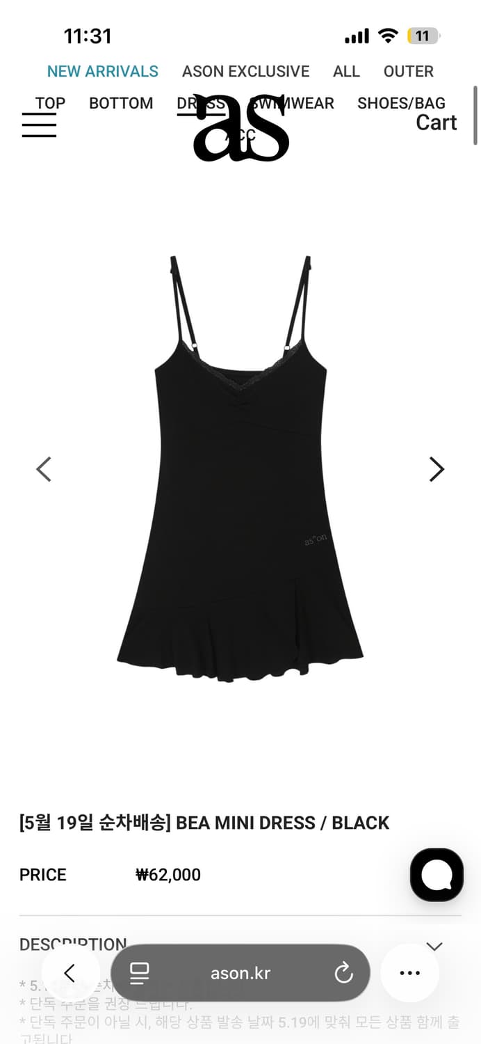 (새상품) 애즈온 BEA MINI DRESS / BLACK 상품이미지1
