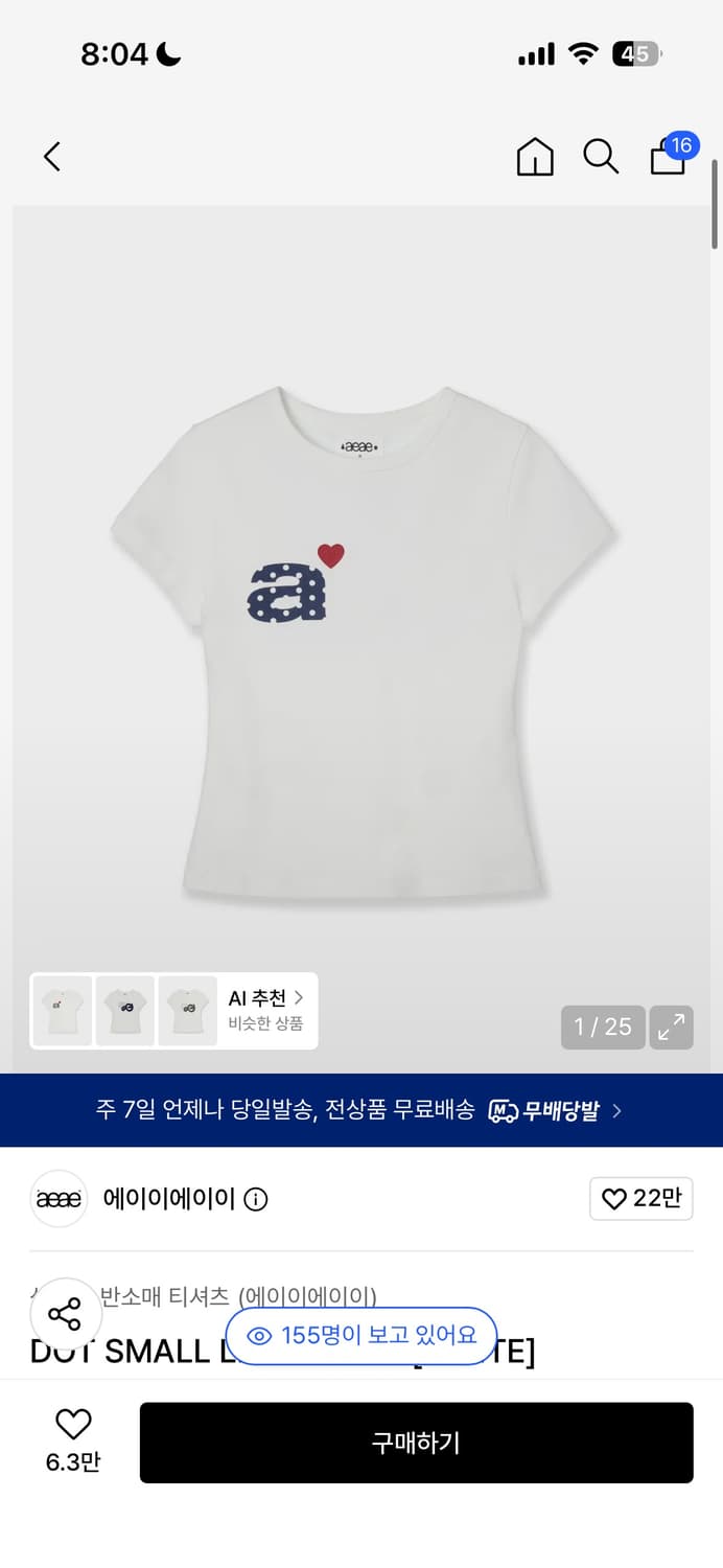 aeae 도트티 상품이미지1