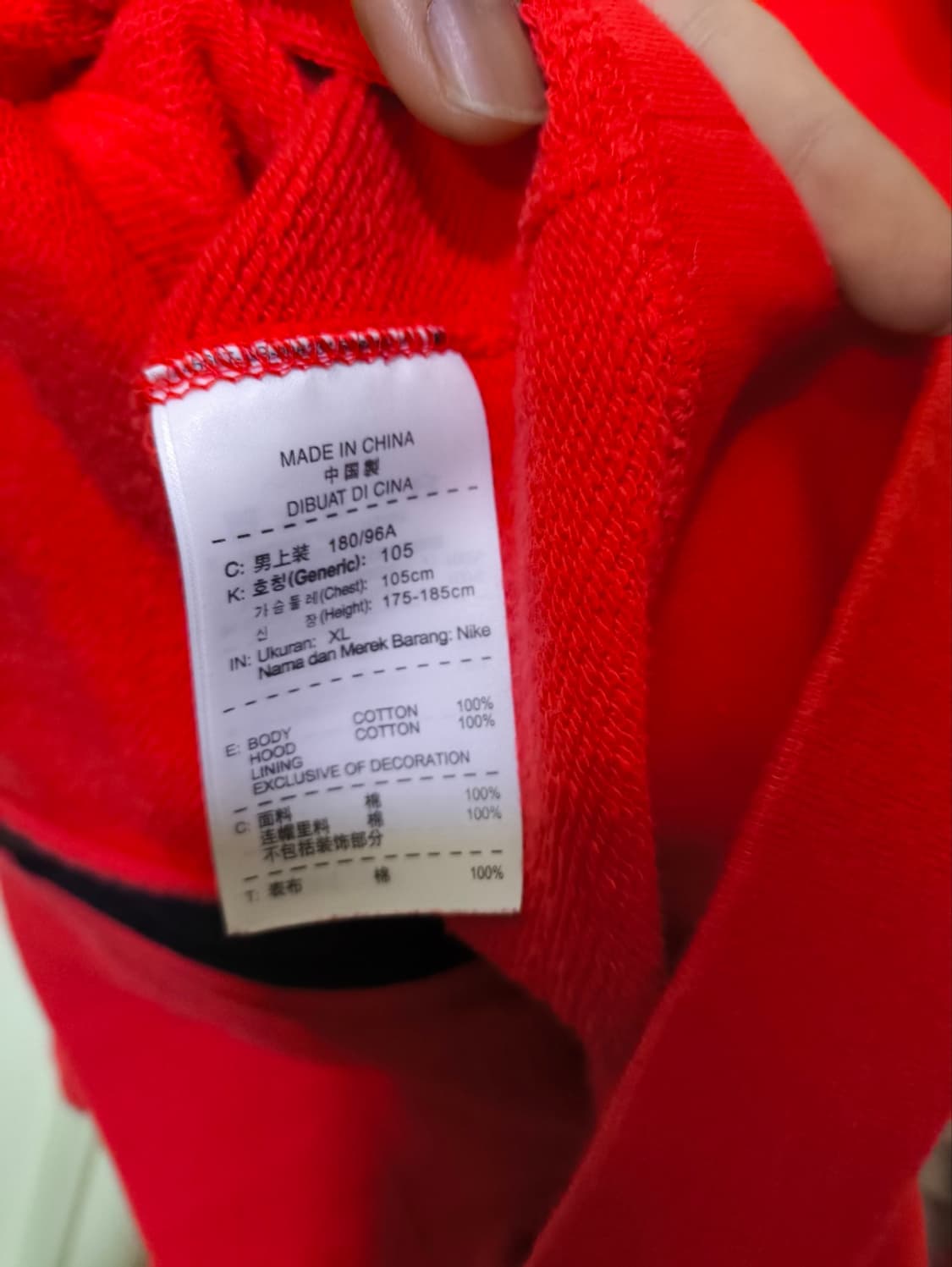 xl 나이키 풀집 후디 운동복 상품이미지7