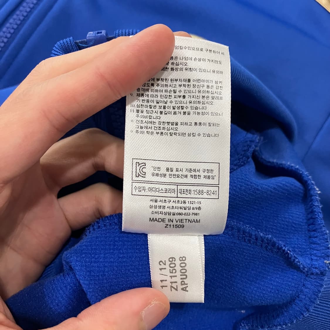 137 아디다스 첼시 파금 져지 상품이미지5