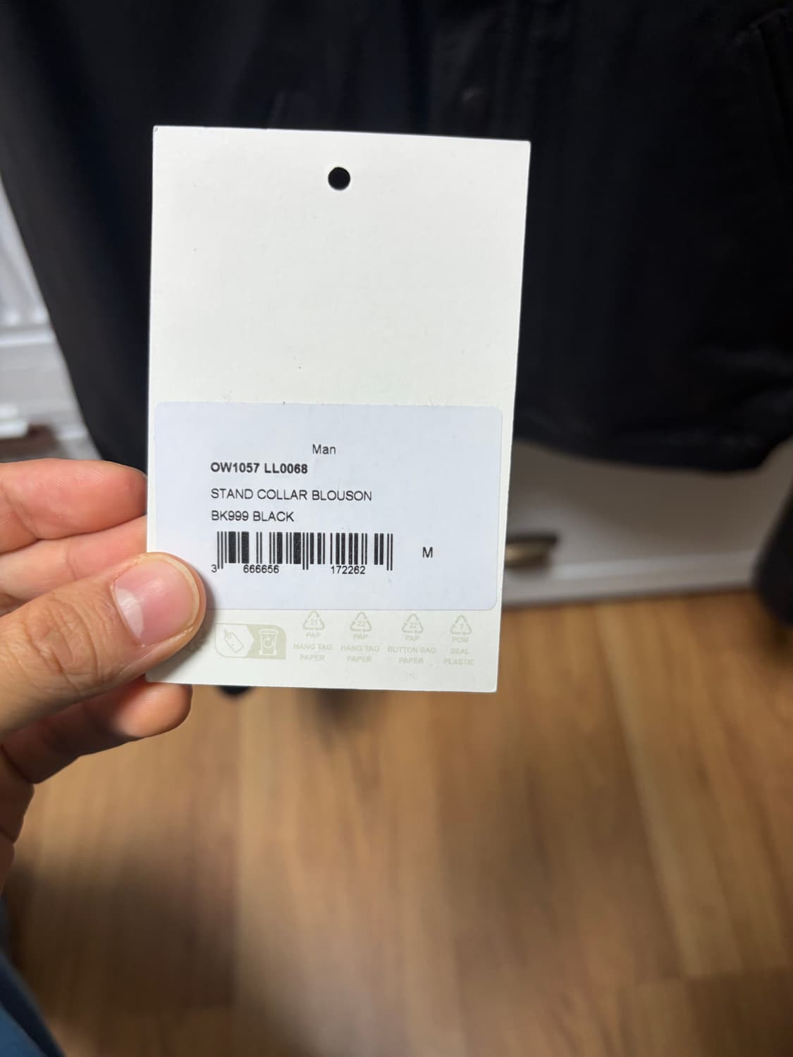 르메르 레더 블루종 상품이미지5