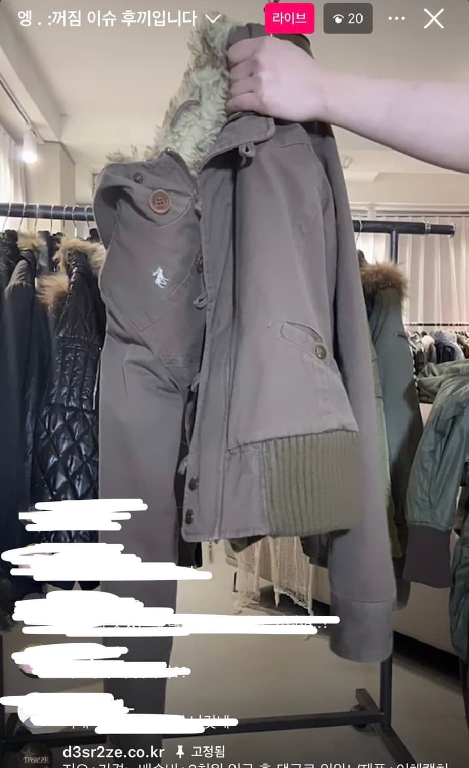 아베크롬비 브라운 울프죠 후드집업 Y2K 상품이미지2