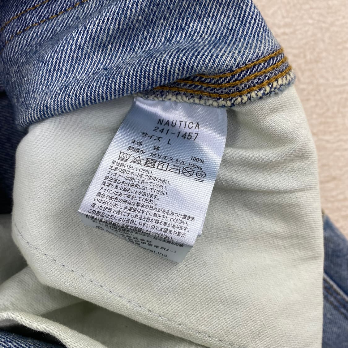 노티카 재팬 밴딩 카펜터 루즈핏 데님 진 (34) 상품이미지10