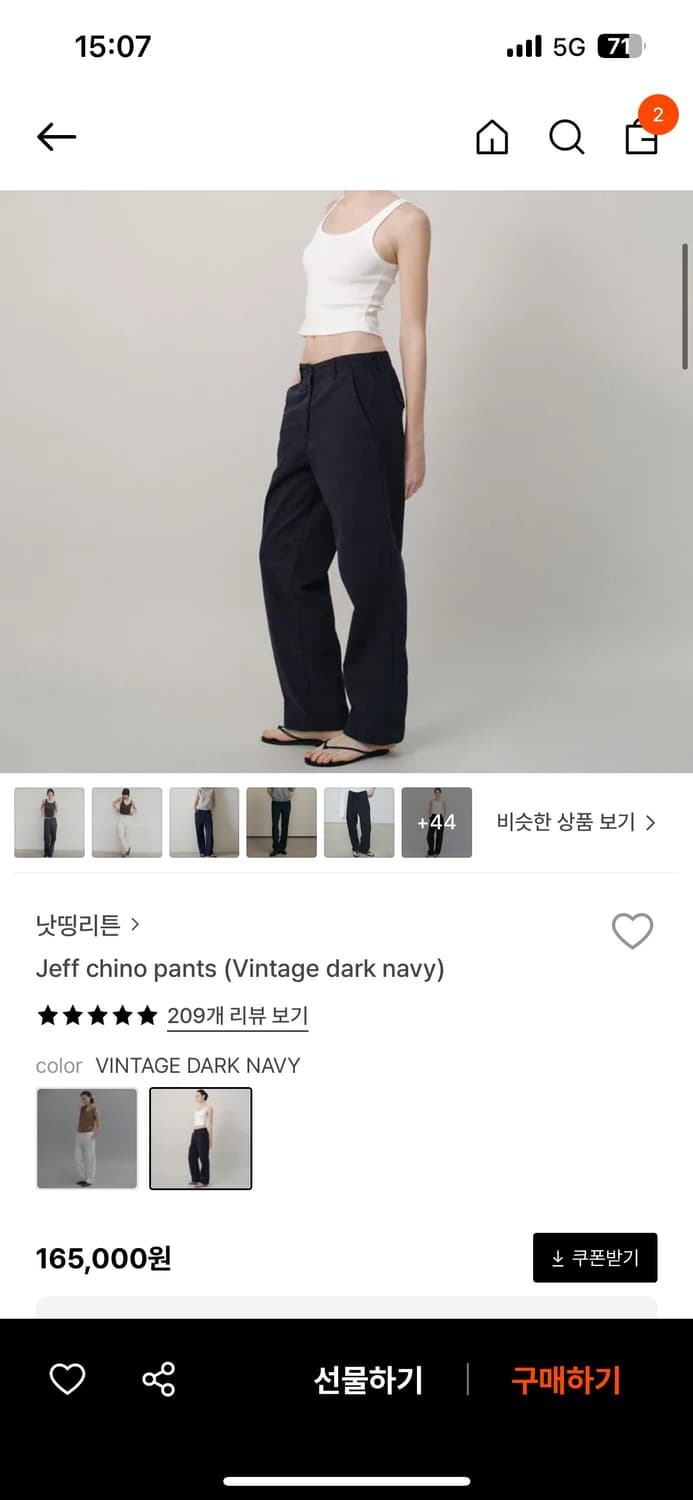 낫띵리튼 제프 치노팬츠  (Vintage dark navy) 상품이미지1