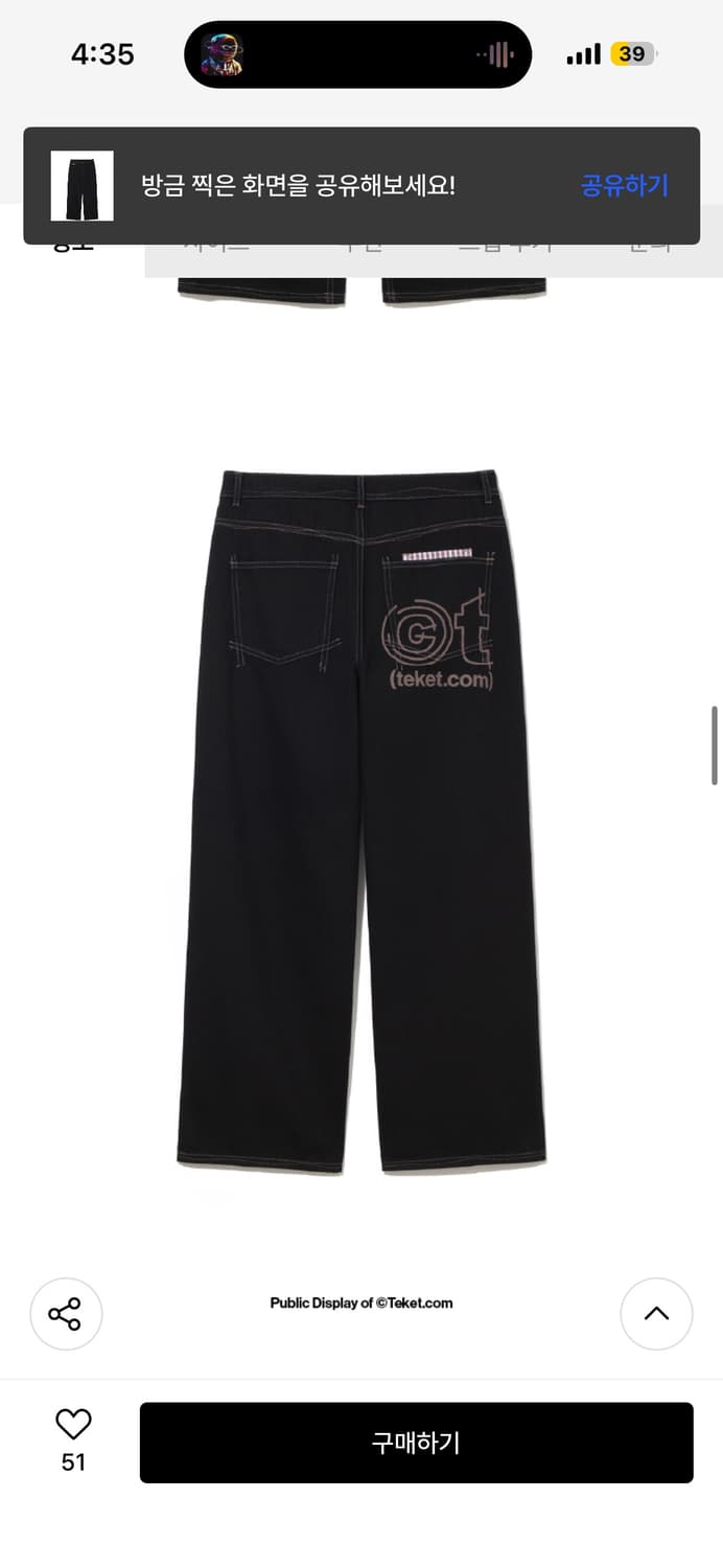 테켓 Immaze Curve Stitch Pants Black 상품이미지2
