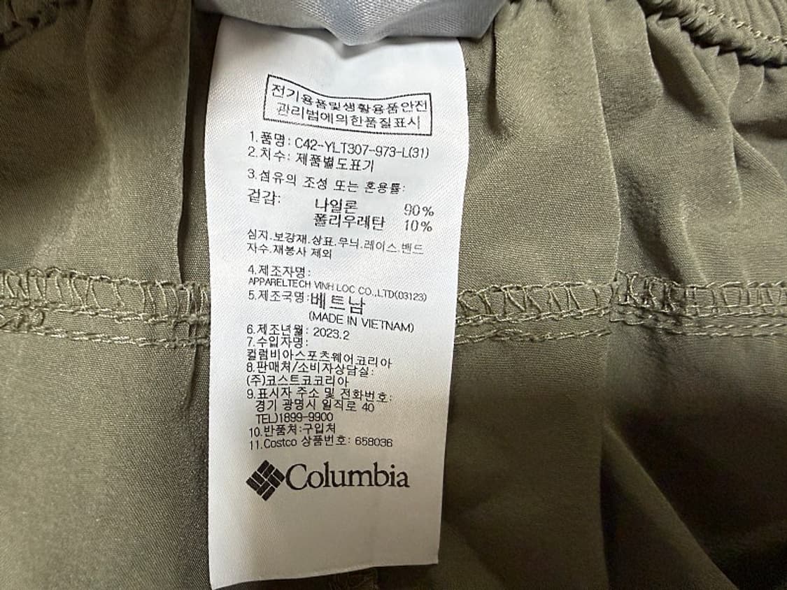 컬럼비아 카고 반바지 남성용 32인치 상품이미지6