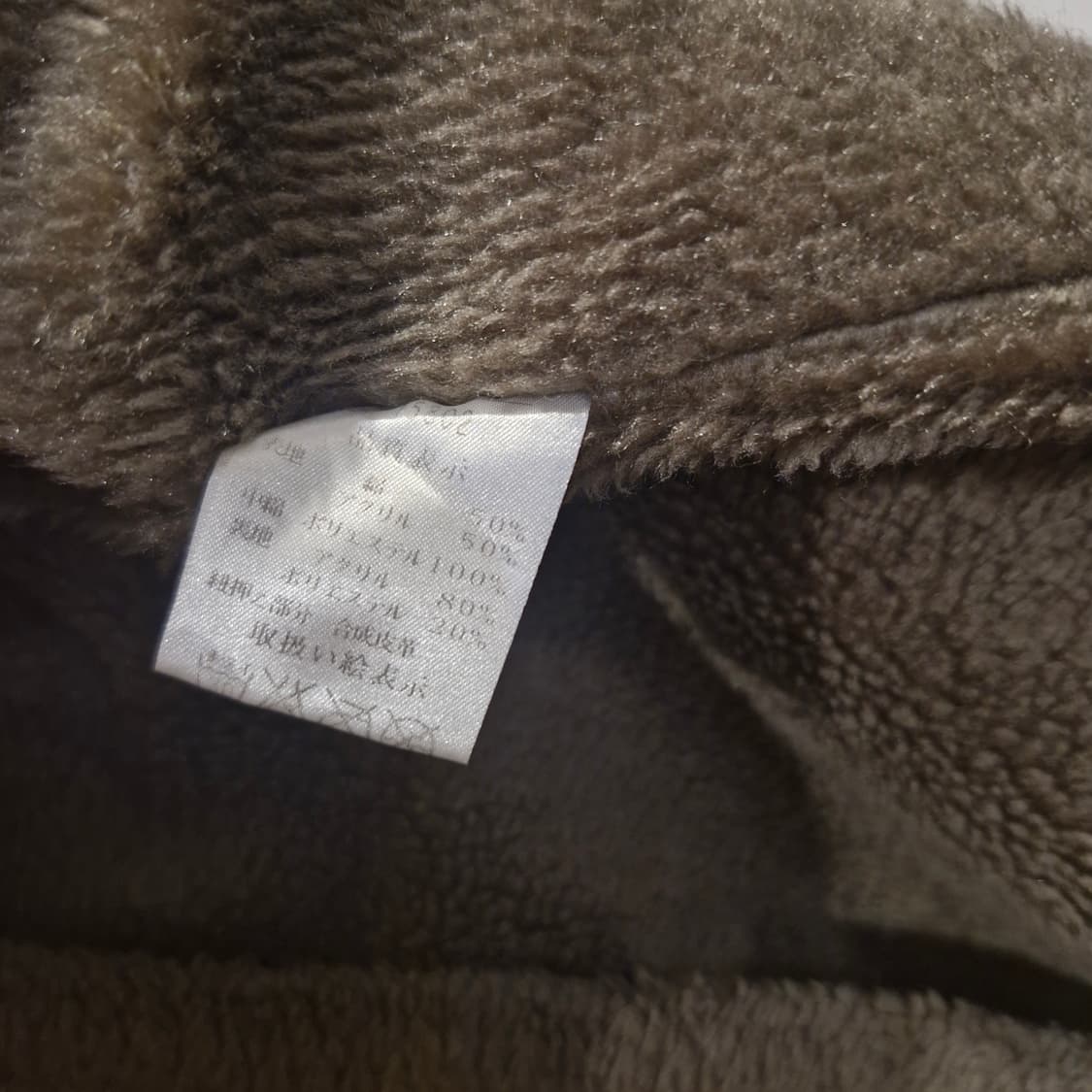 JPN 빈티지 에스닉 양털 더플 조끼 상품이미지4