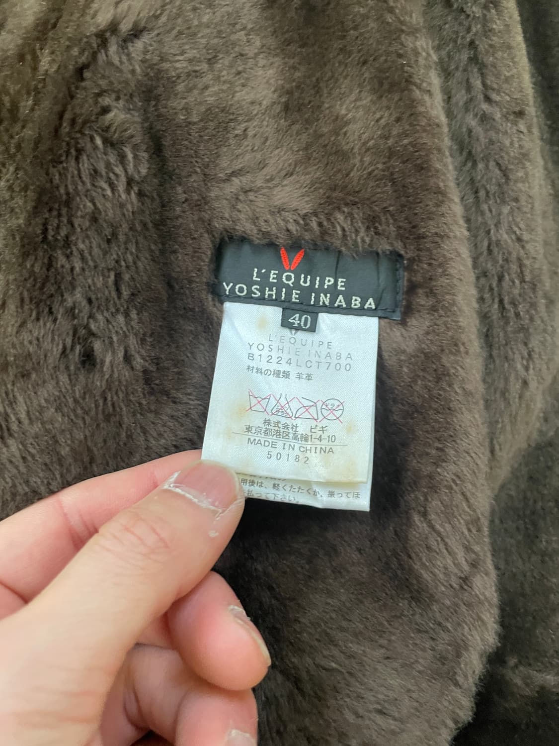 레킵 요시에 이나바 시어링 스웨이드 무스탕 코트 J03527 상품이미지4