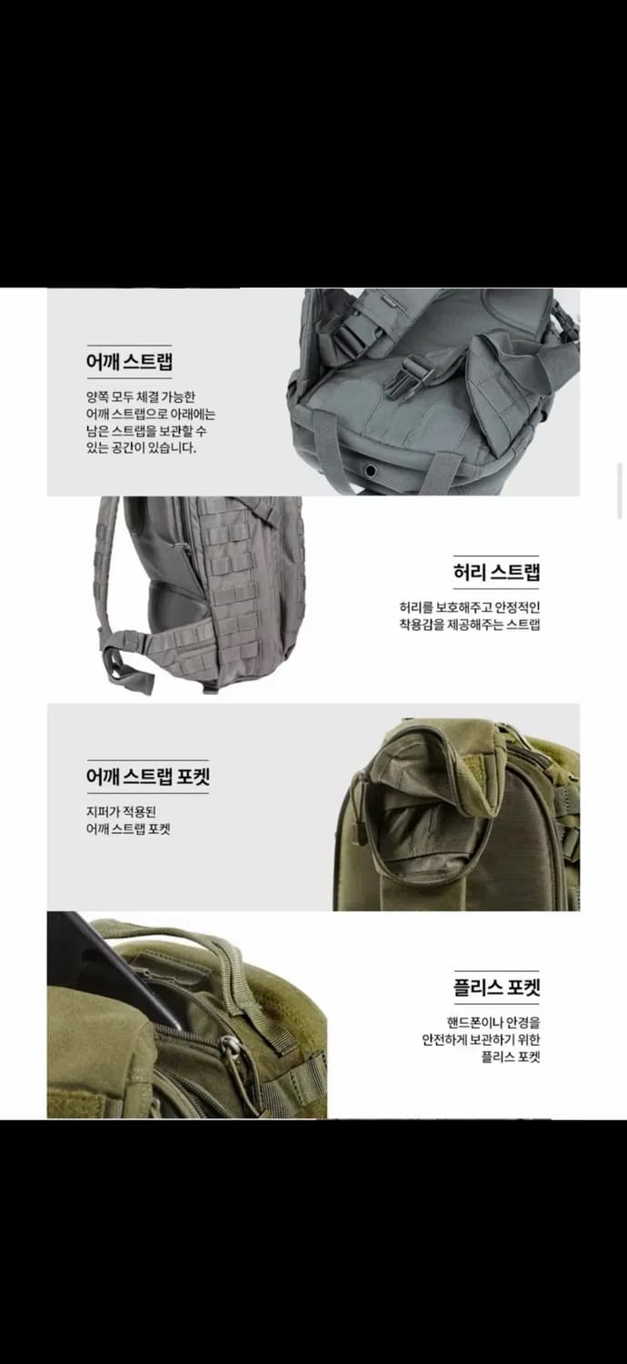 5.11 택티컬 러쉬 MOAB 10 슬링백 레인저그린 상품이미지5