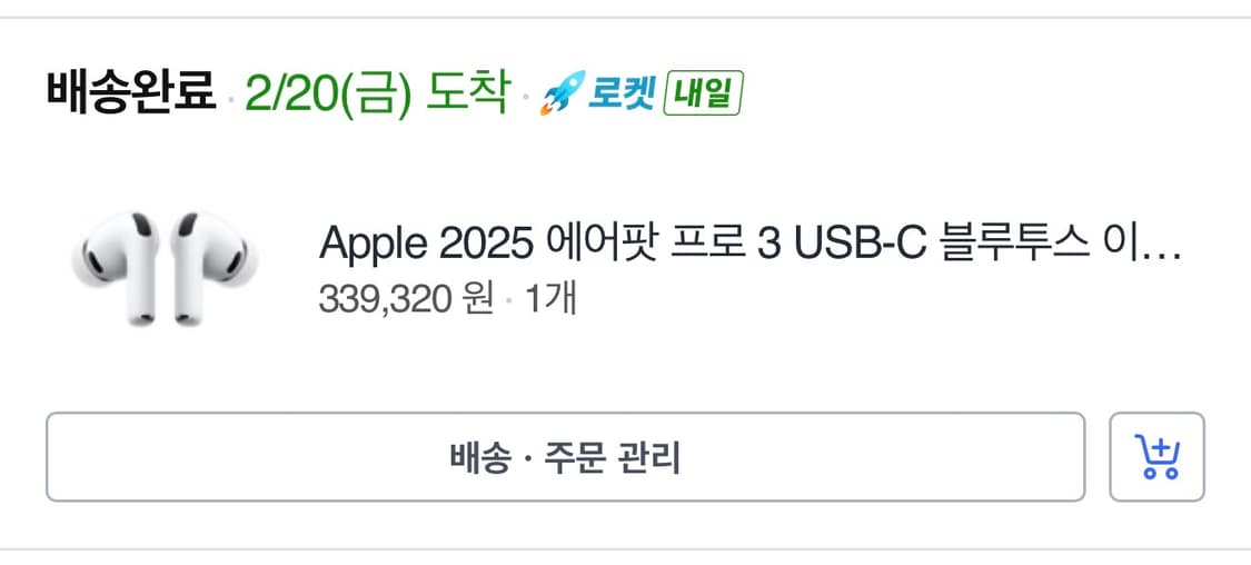 에어팟 프로3 상품이미지4