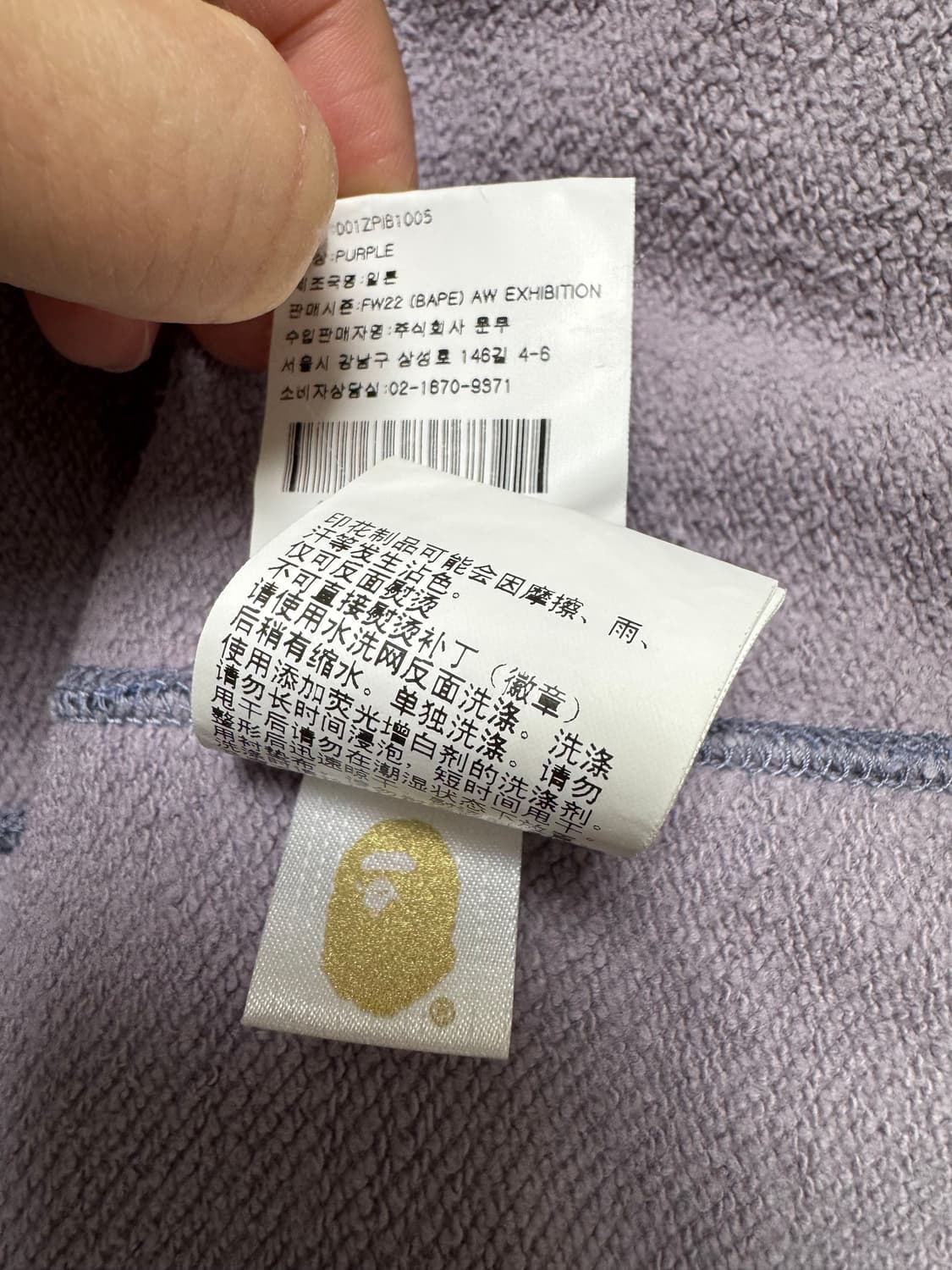 베이프 정품 후드집업 판매합니다.~~^^* 상품이미지5