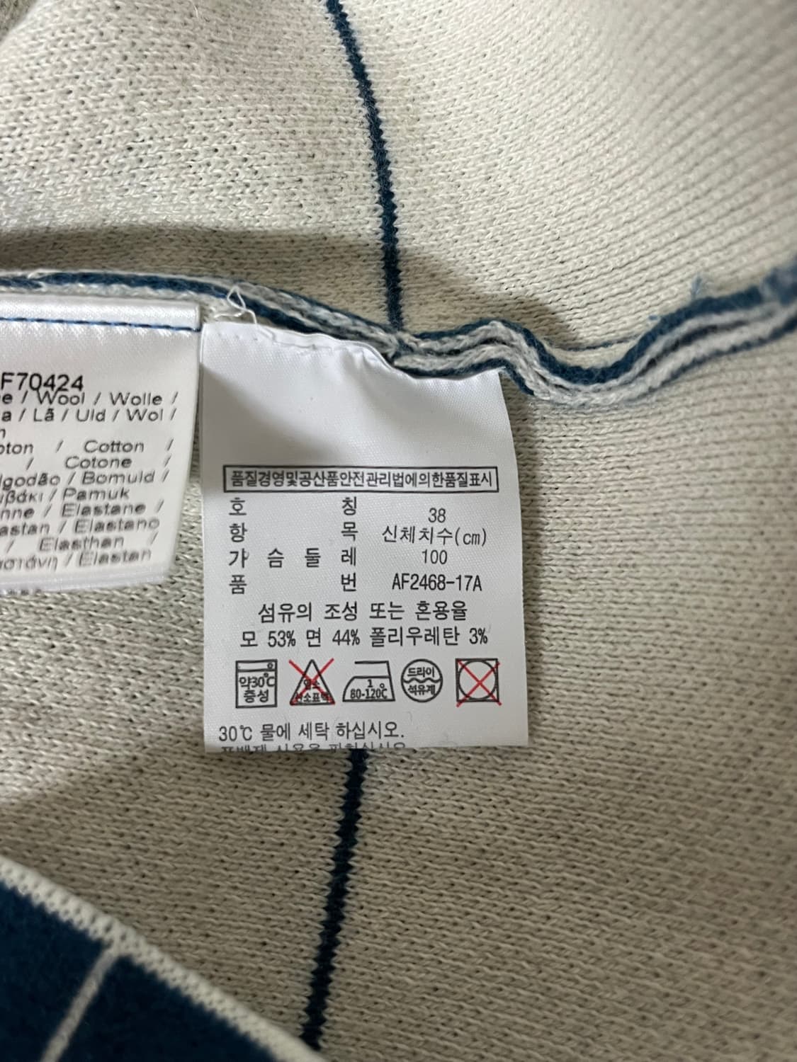 38) 라코스테 여성 그리드 체크 풀오버 니트 블루 상품이미지5