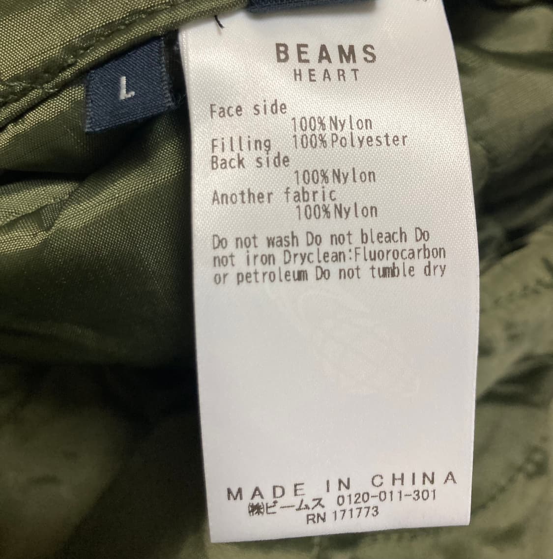 빔즈 숏 m65 올리브 L (내피 포함) 상품이미지6