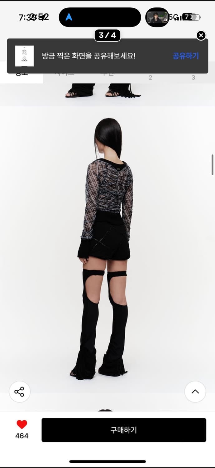 2000archives vika plaid mesh cardigan 상품이미지3