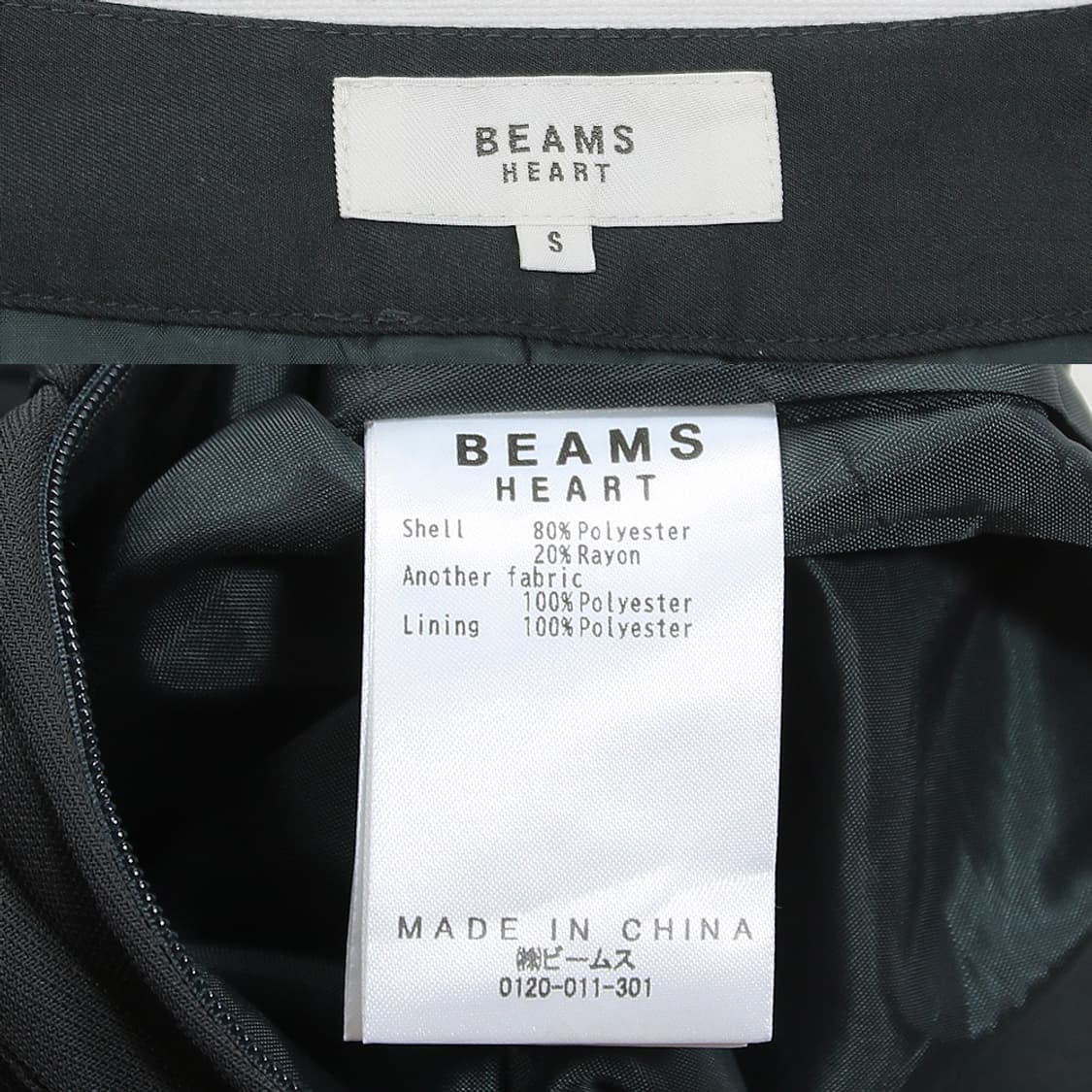 BEAMS HEART 플리츠 스커트 (여성용 24.5) 상품이미지5