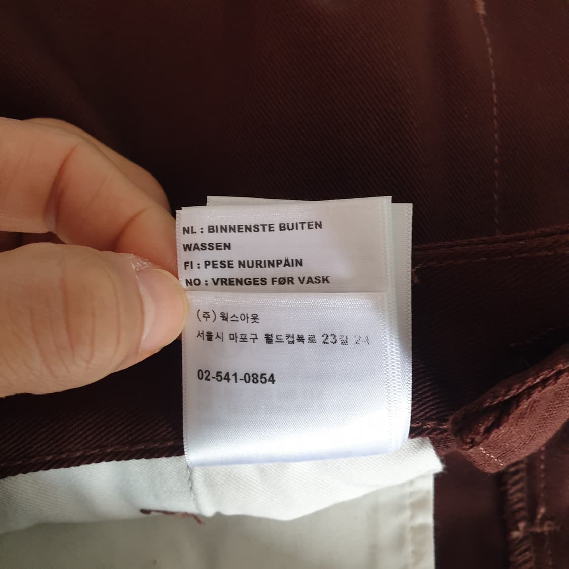 칼하트윕 모듈 팬츠 워터빌 오프로드 리지드 상품이미지5