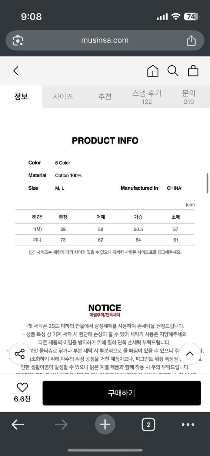 오드스튜디오 피그먼트 데미지 후드 상품이미지6