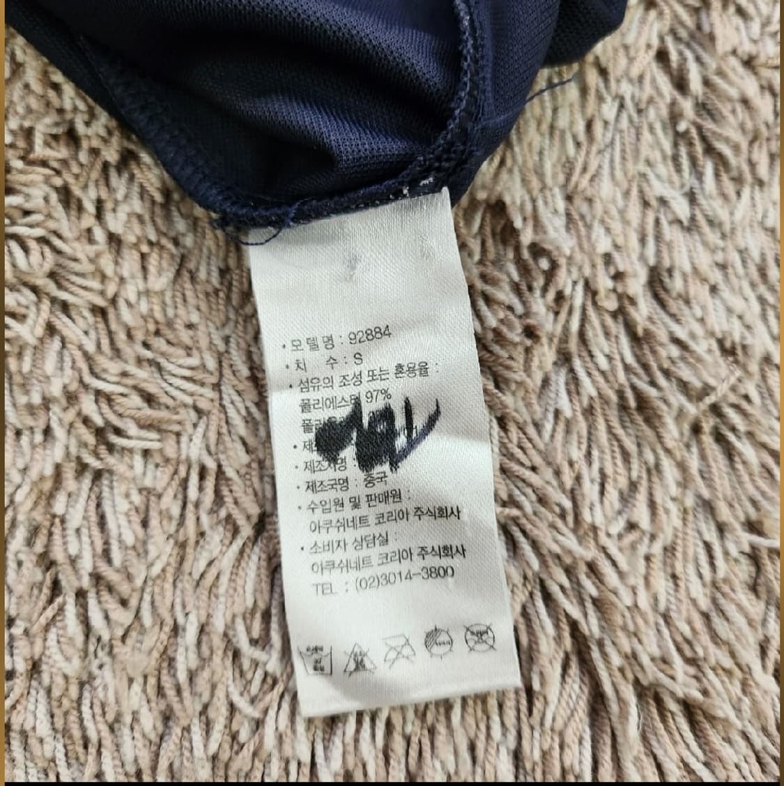 거의새거 정품)풋조이 골프티 상품이미지5