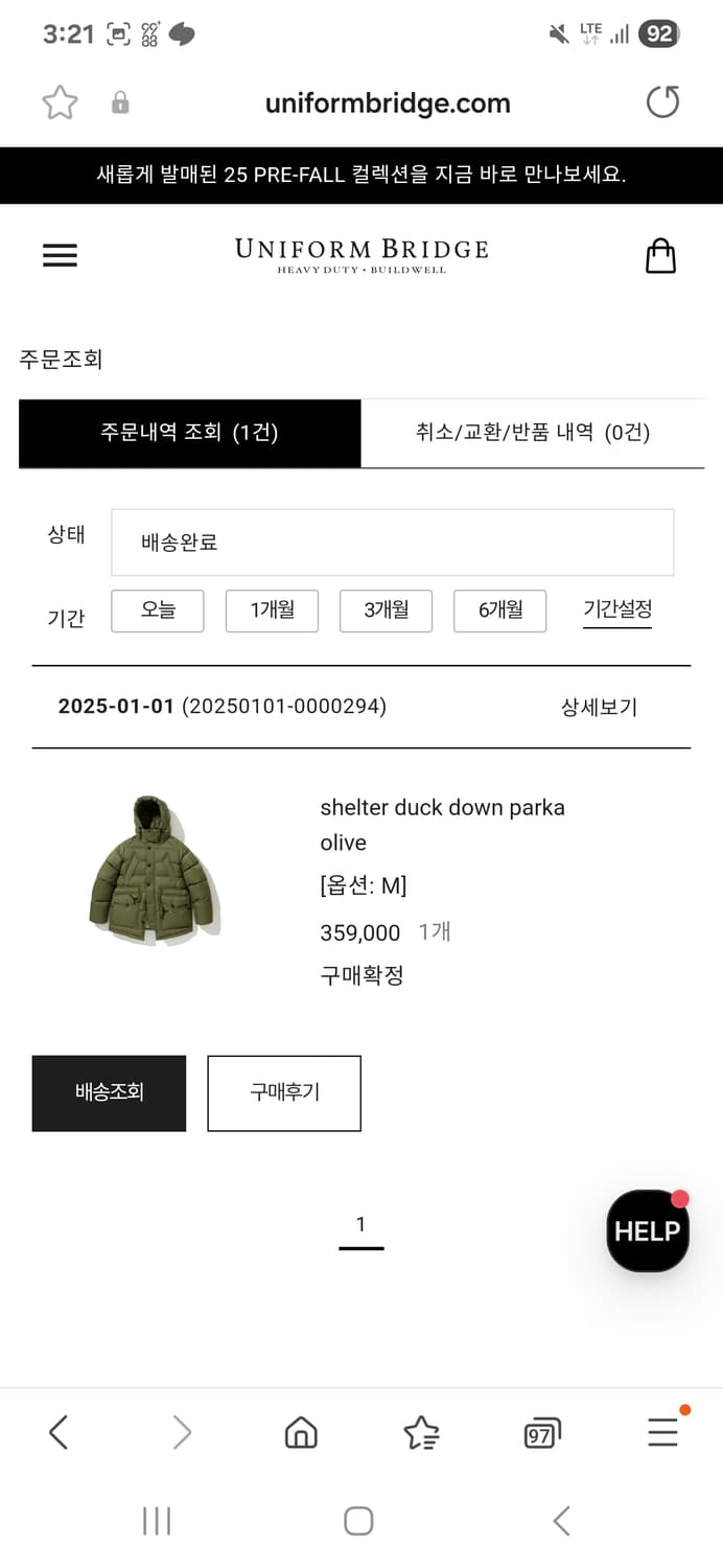 유니폼브릿지 쉘터 덕 다운 파카 올리브 색상 M 상품이미지7
